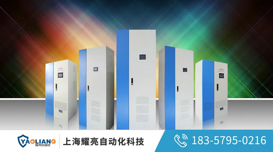 焦作應(yīng)急電源4KW