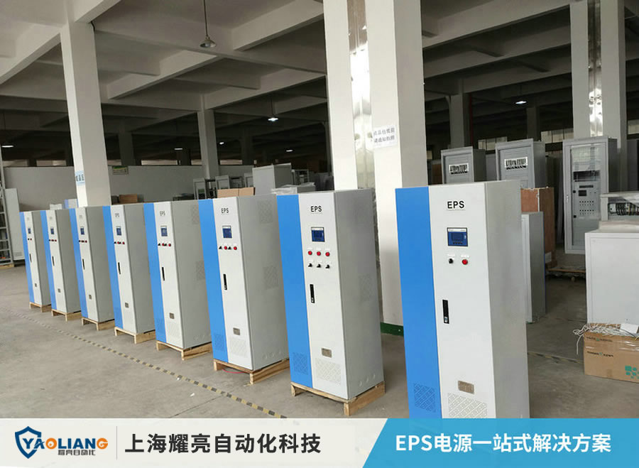 浙江消防應(yīng)急EPS9KW消防電源