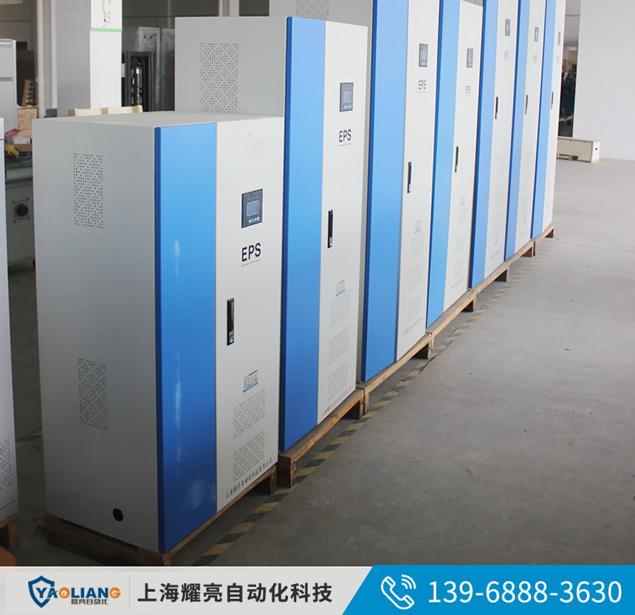 延安9KW消防電源