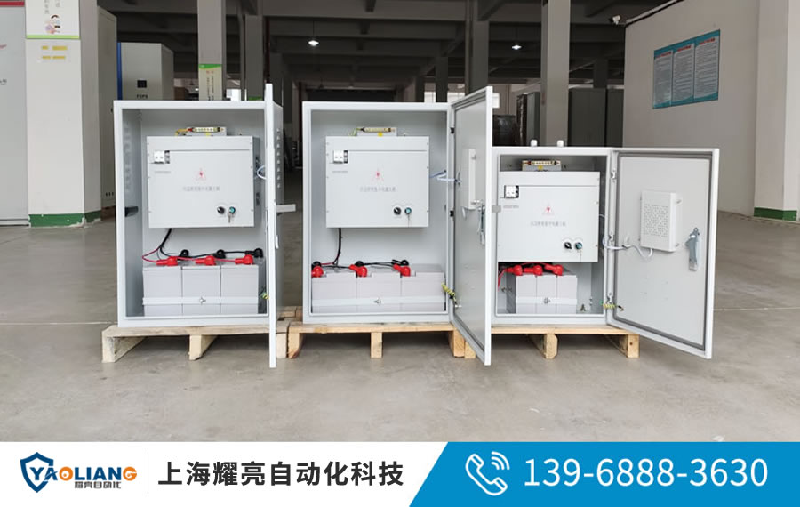 A型集中電源1000W