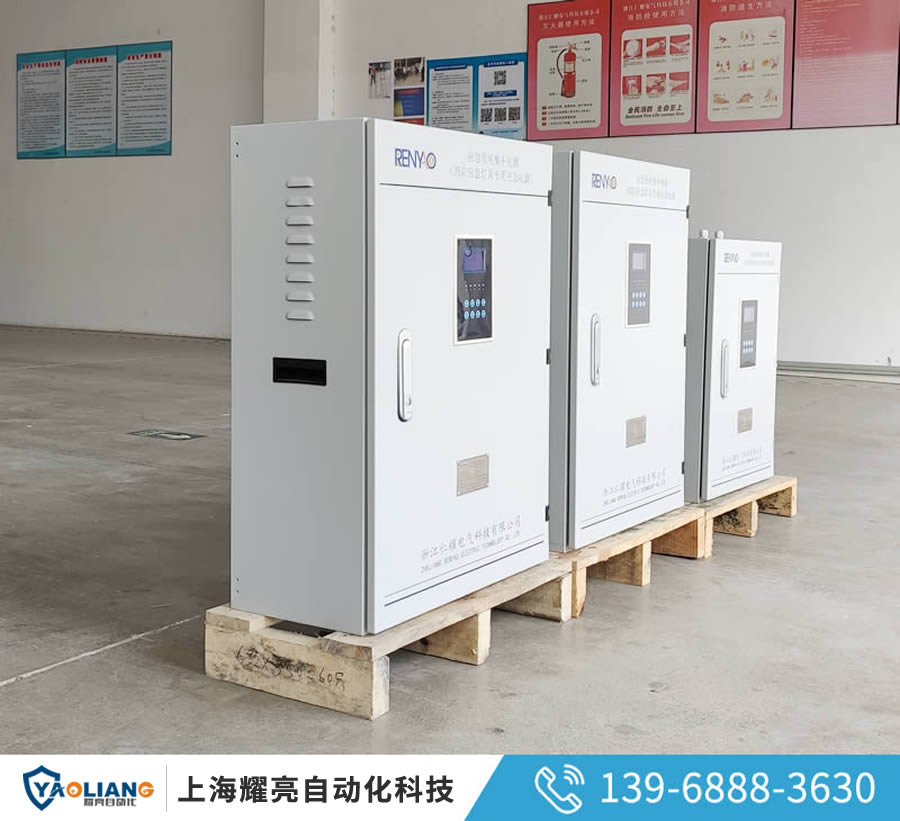 應(yīng)急集中電源600W
